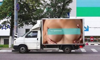 breast advertisement